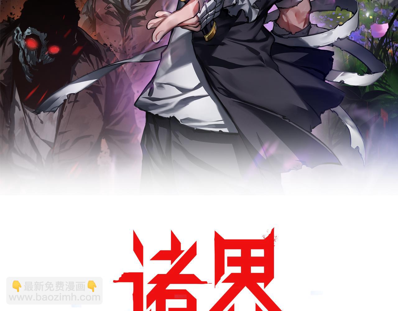第148话 前世今生1