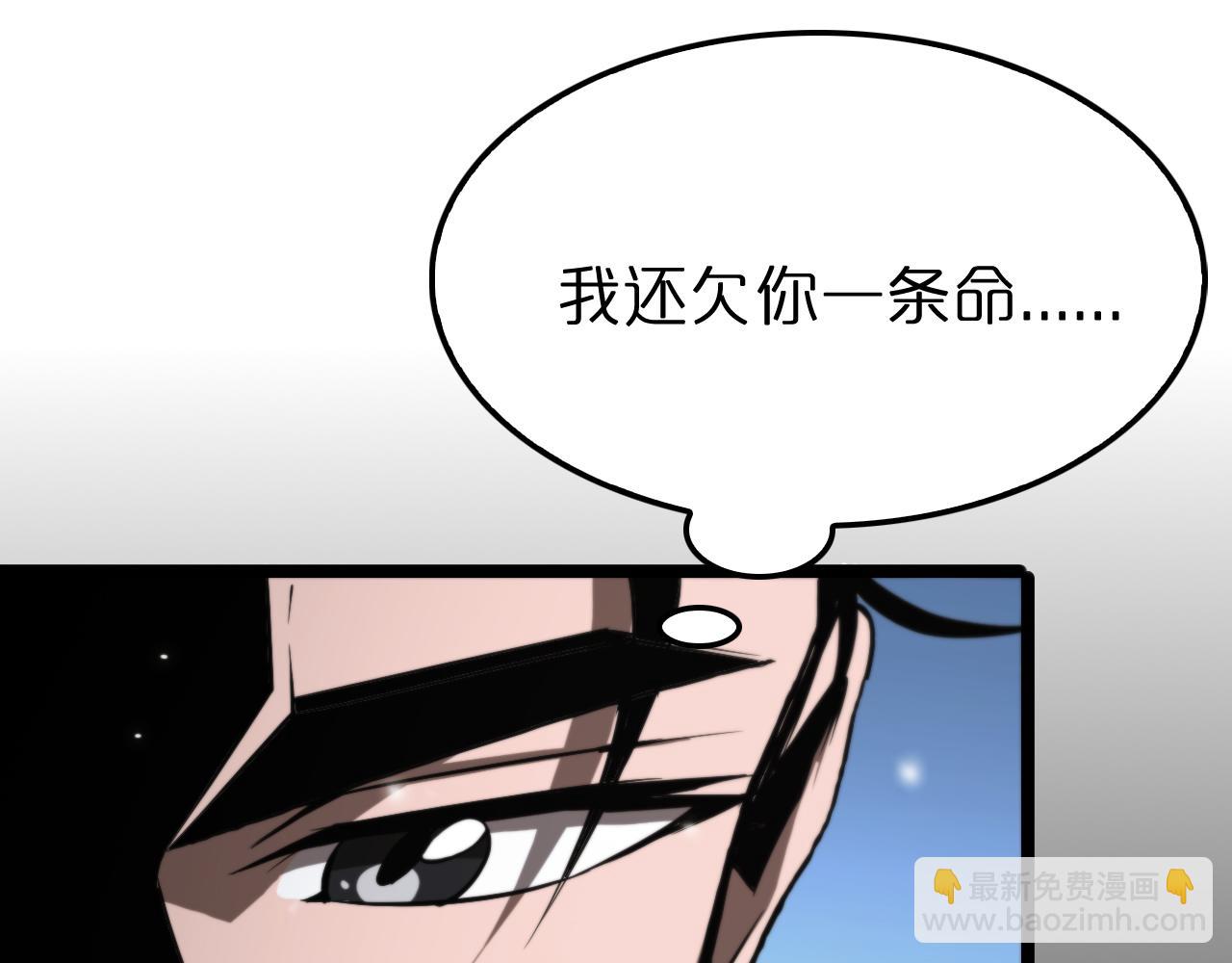 第148话 前世今生102