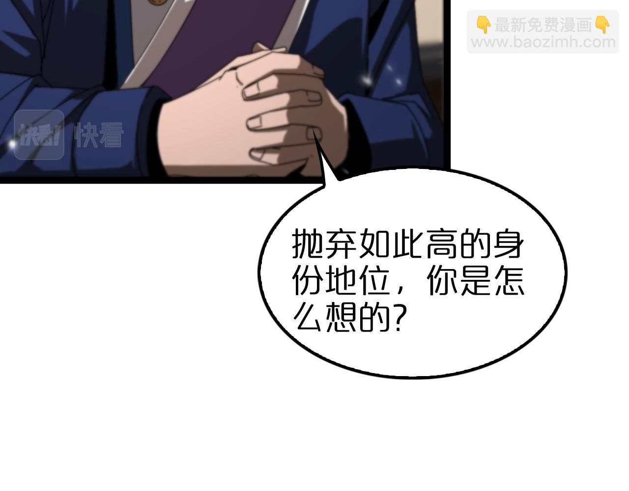 第148话 前世今生11
