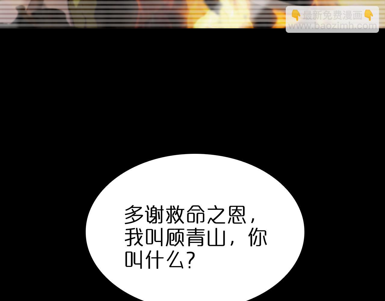 第148话 前世今生110