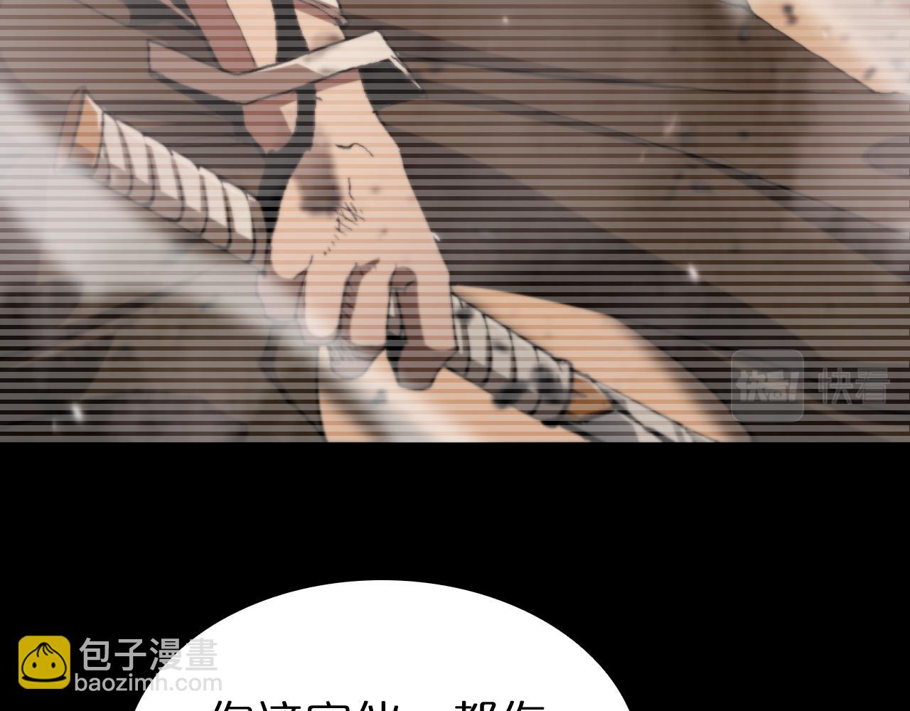 第148话 前世今生113