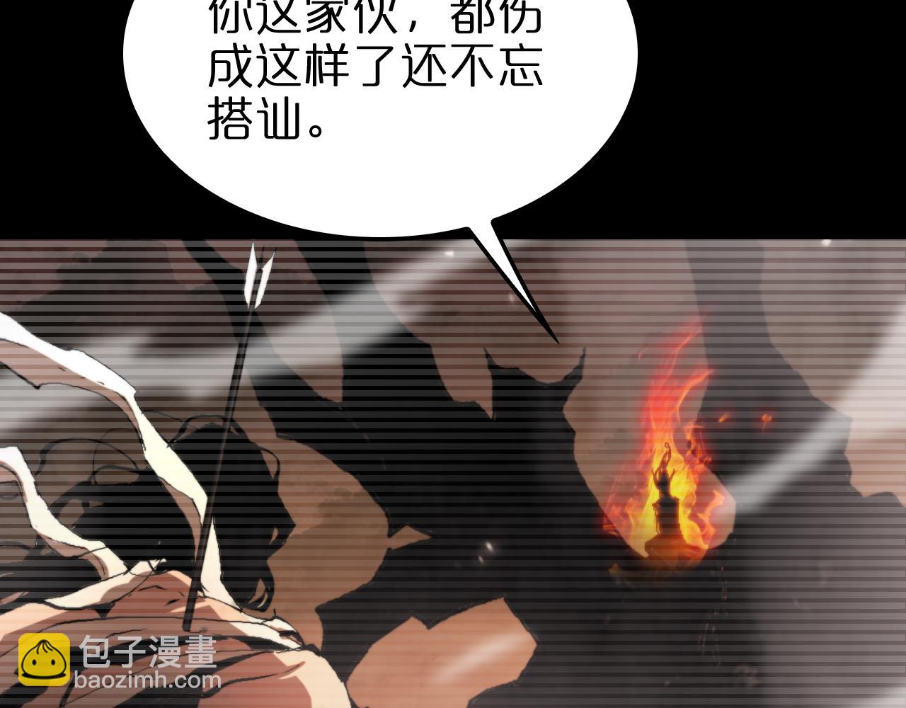 第148话 前世今生114