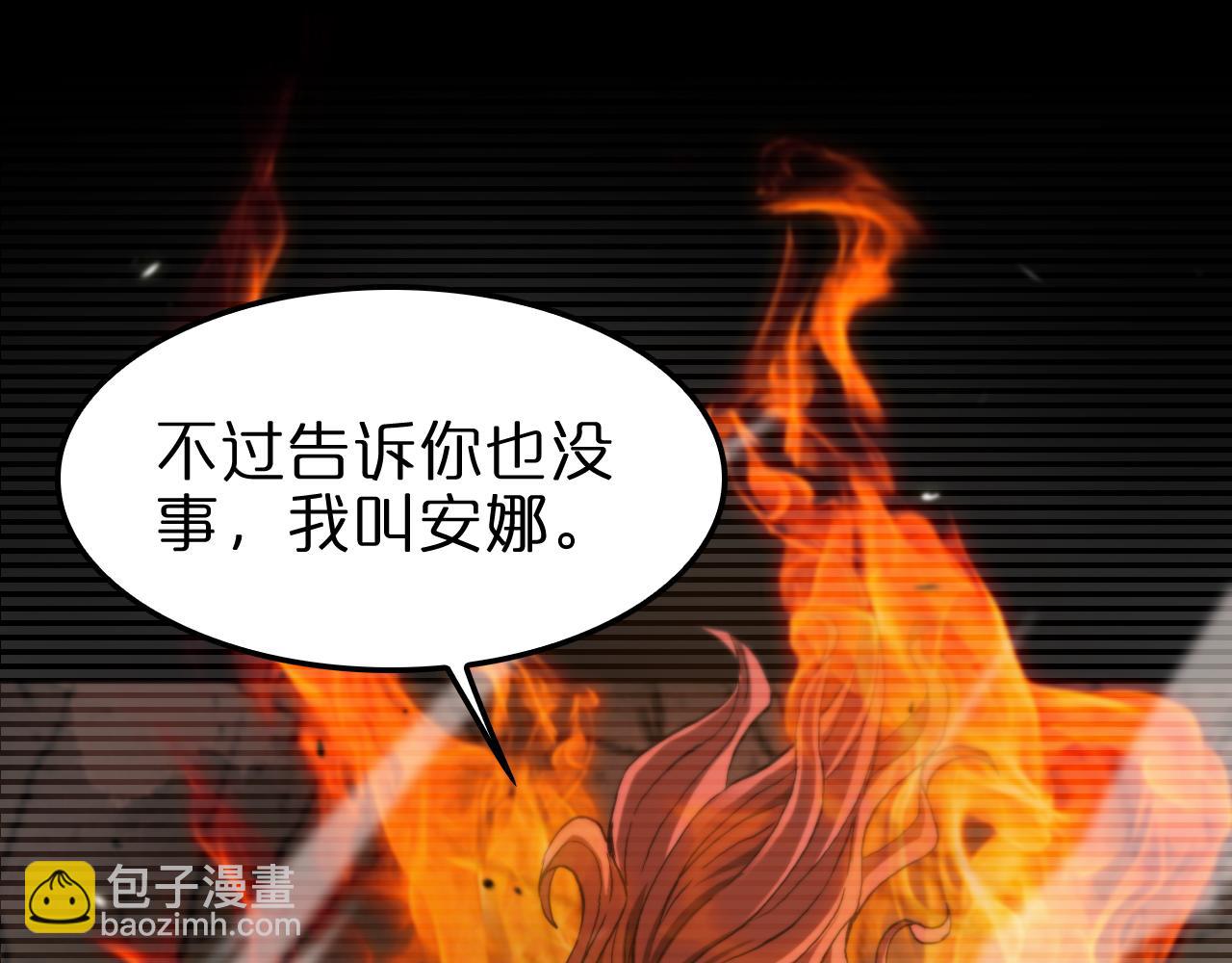 第148话 前世今生116