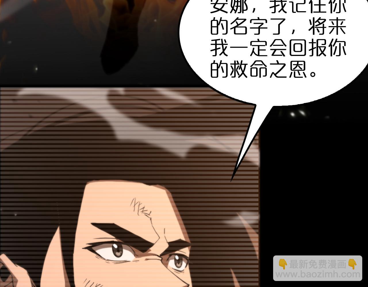 第148话 前世今生119