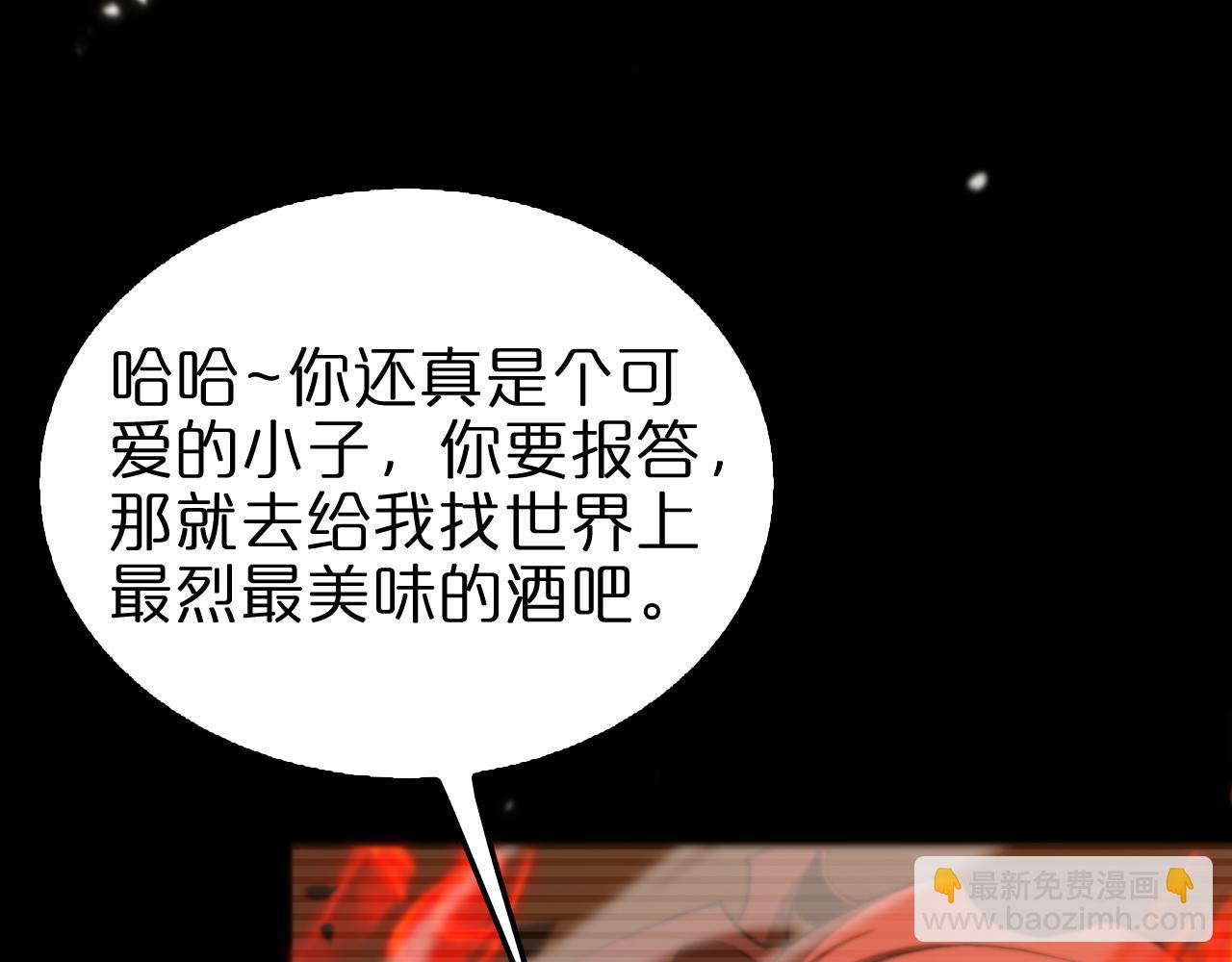 第148话 前世今生121