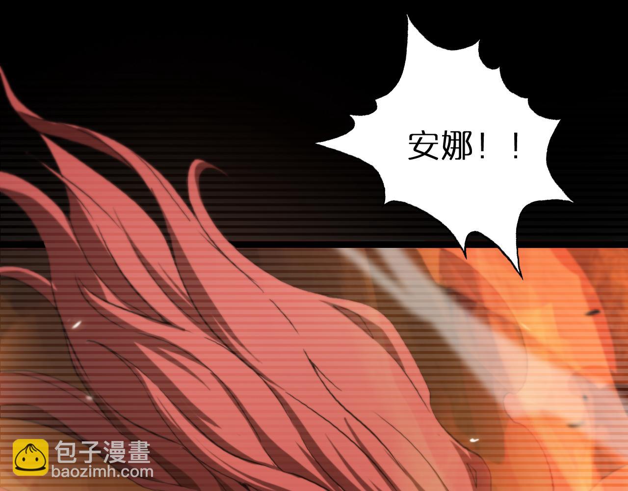 第148话 前世今生135