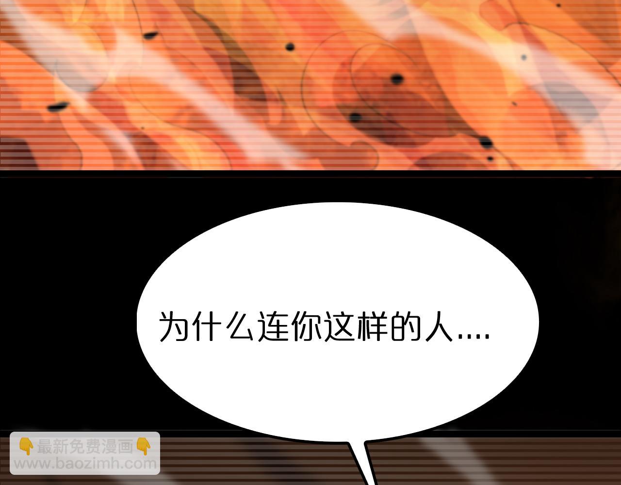 第148话 前世今生137