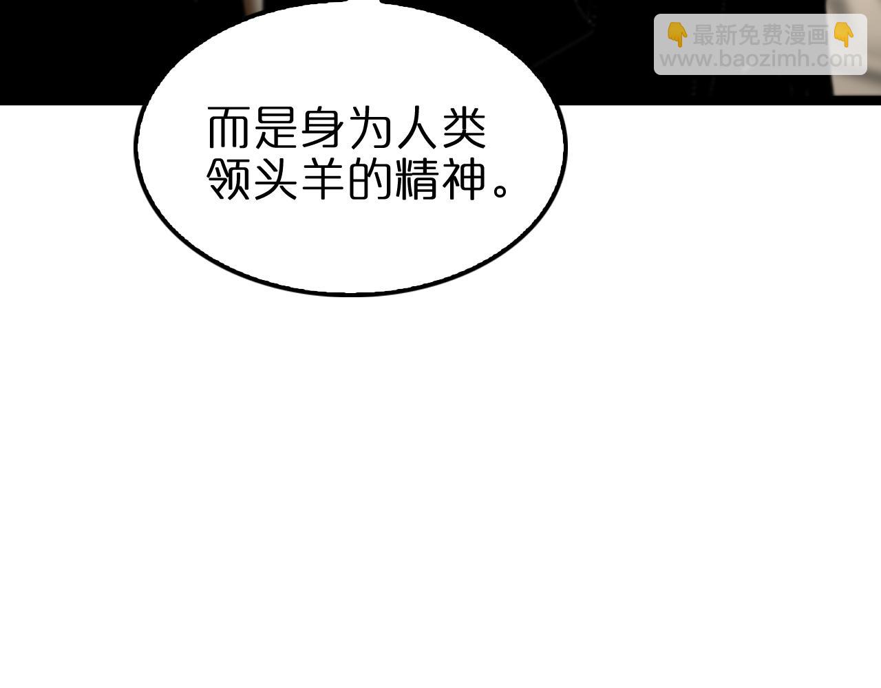 第148话 前世今生14