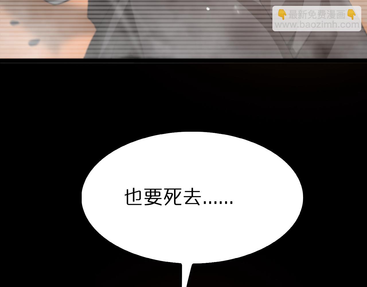 第148话 前世今生140