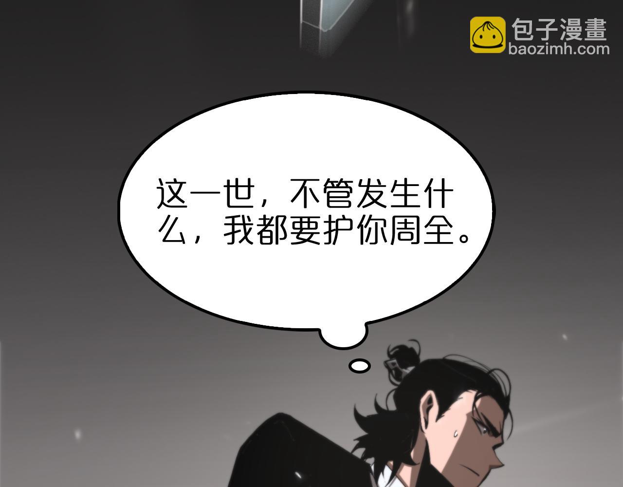 第148话 前世今生147