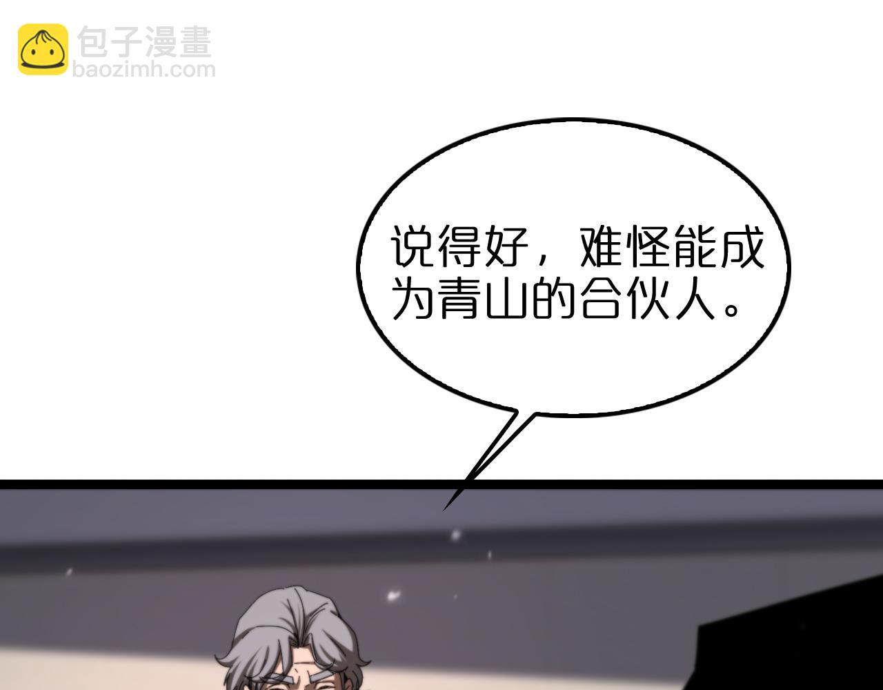 第148话 前世今生15