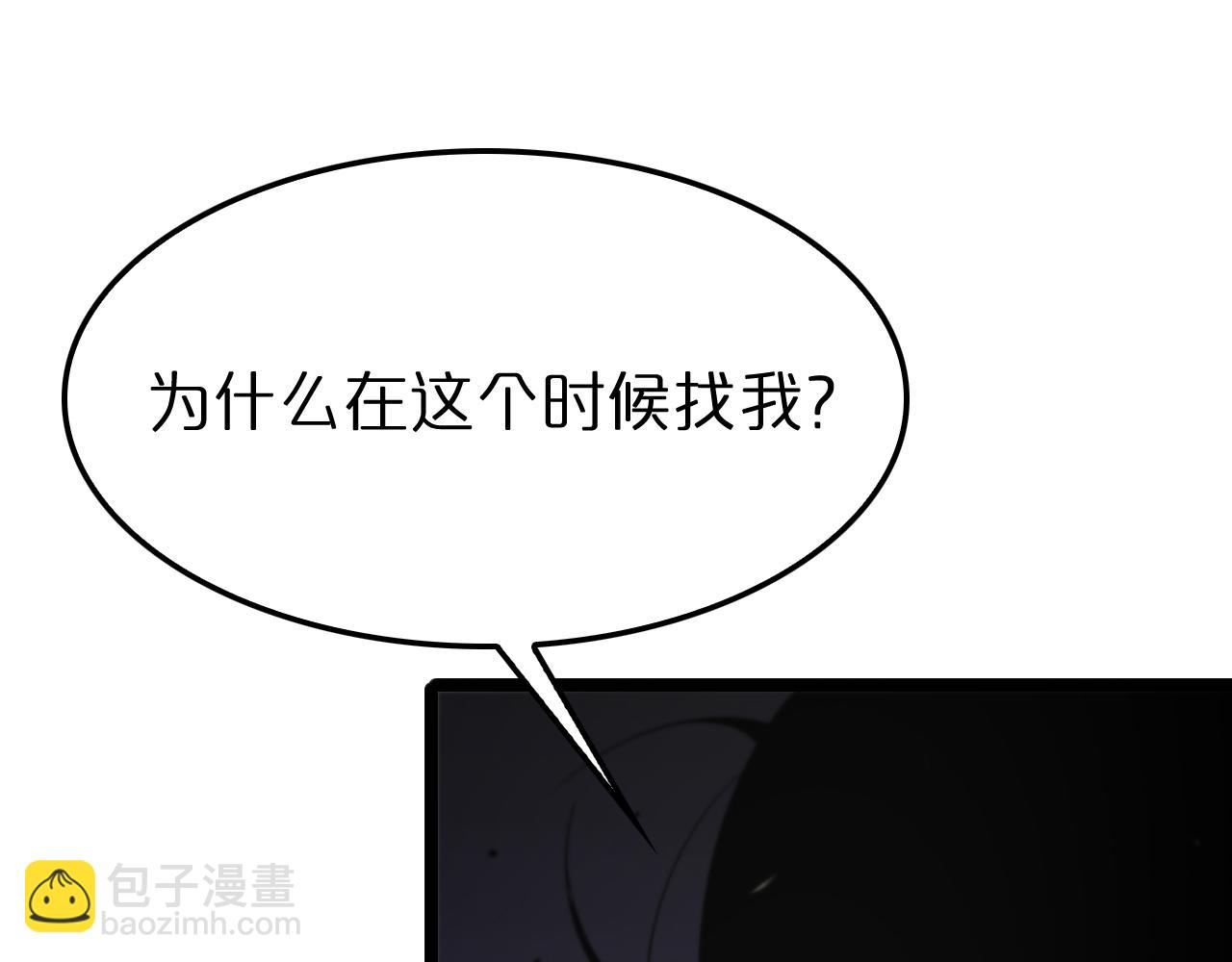 第148话 前世今生150