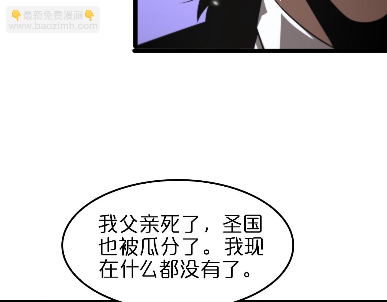 第148话 前世今生152