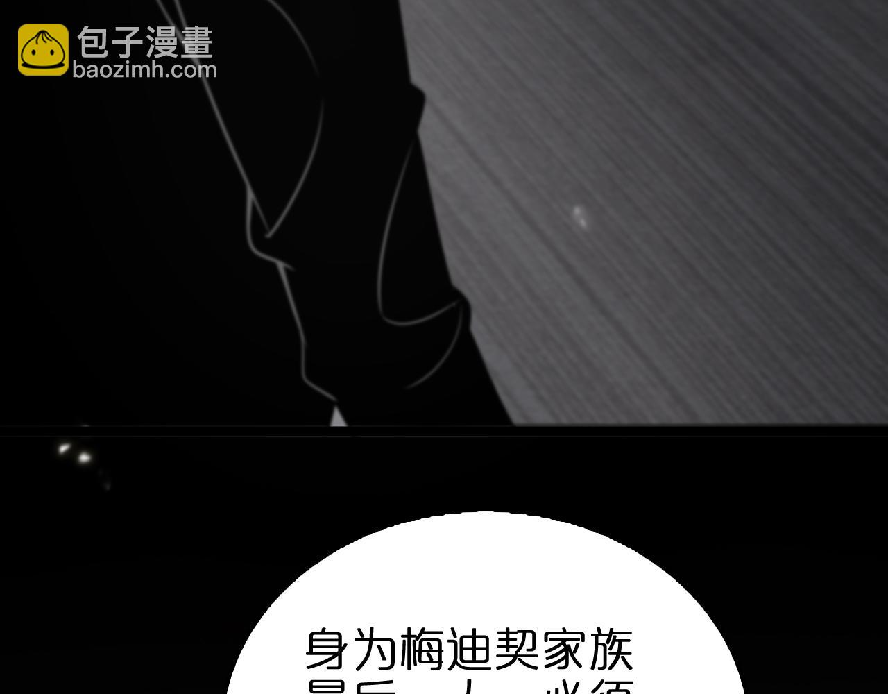 第148话 前世今生159