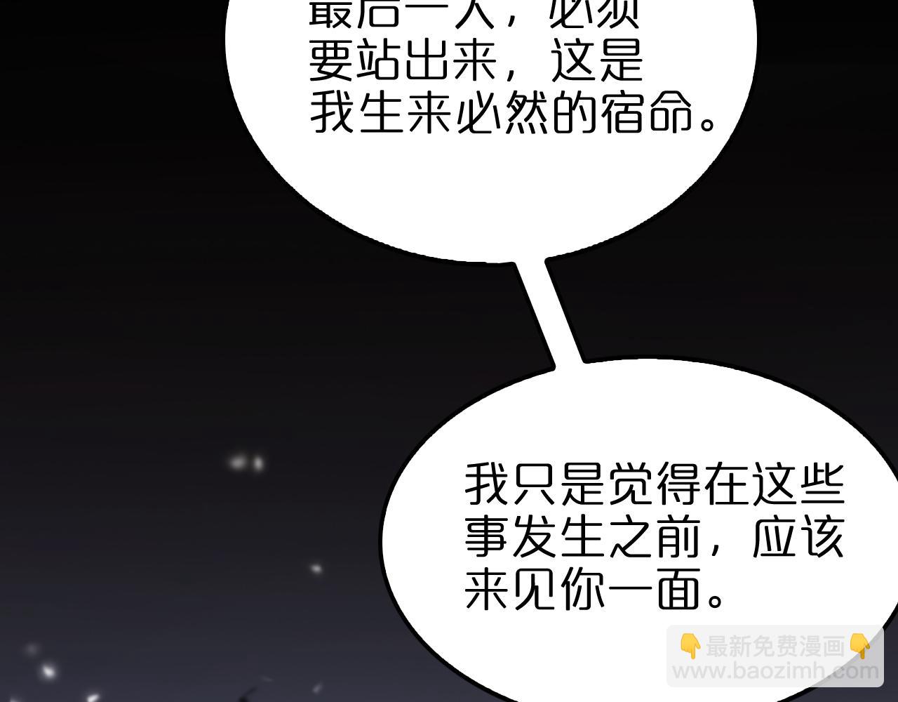 第148话 前世今生160