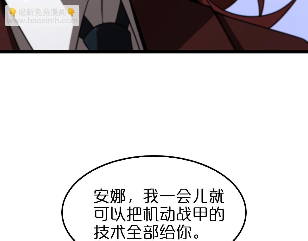第148话 前世今生163