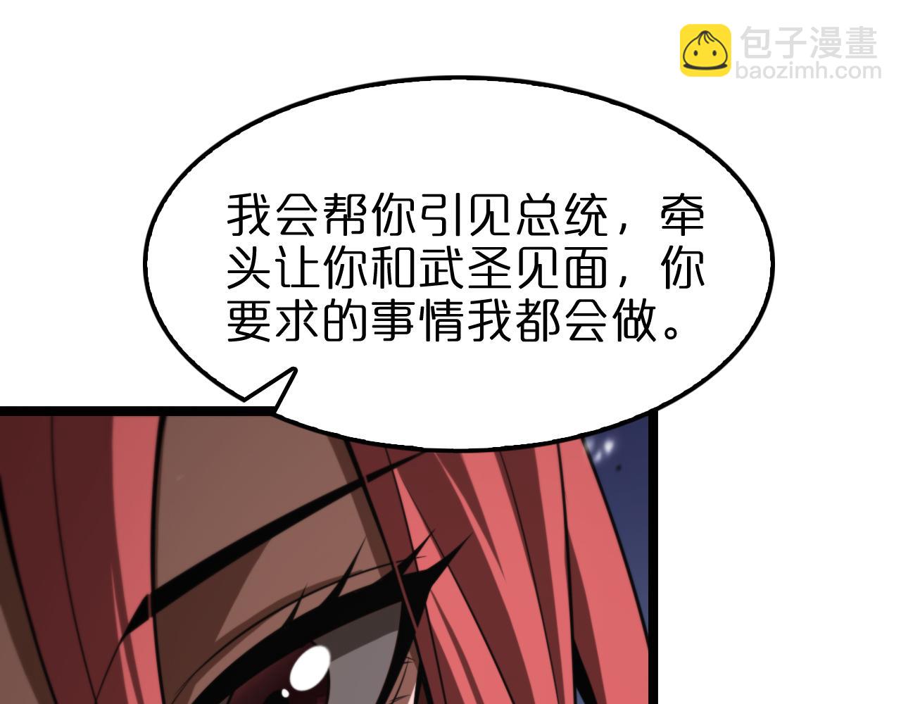 第148话 前世今生165