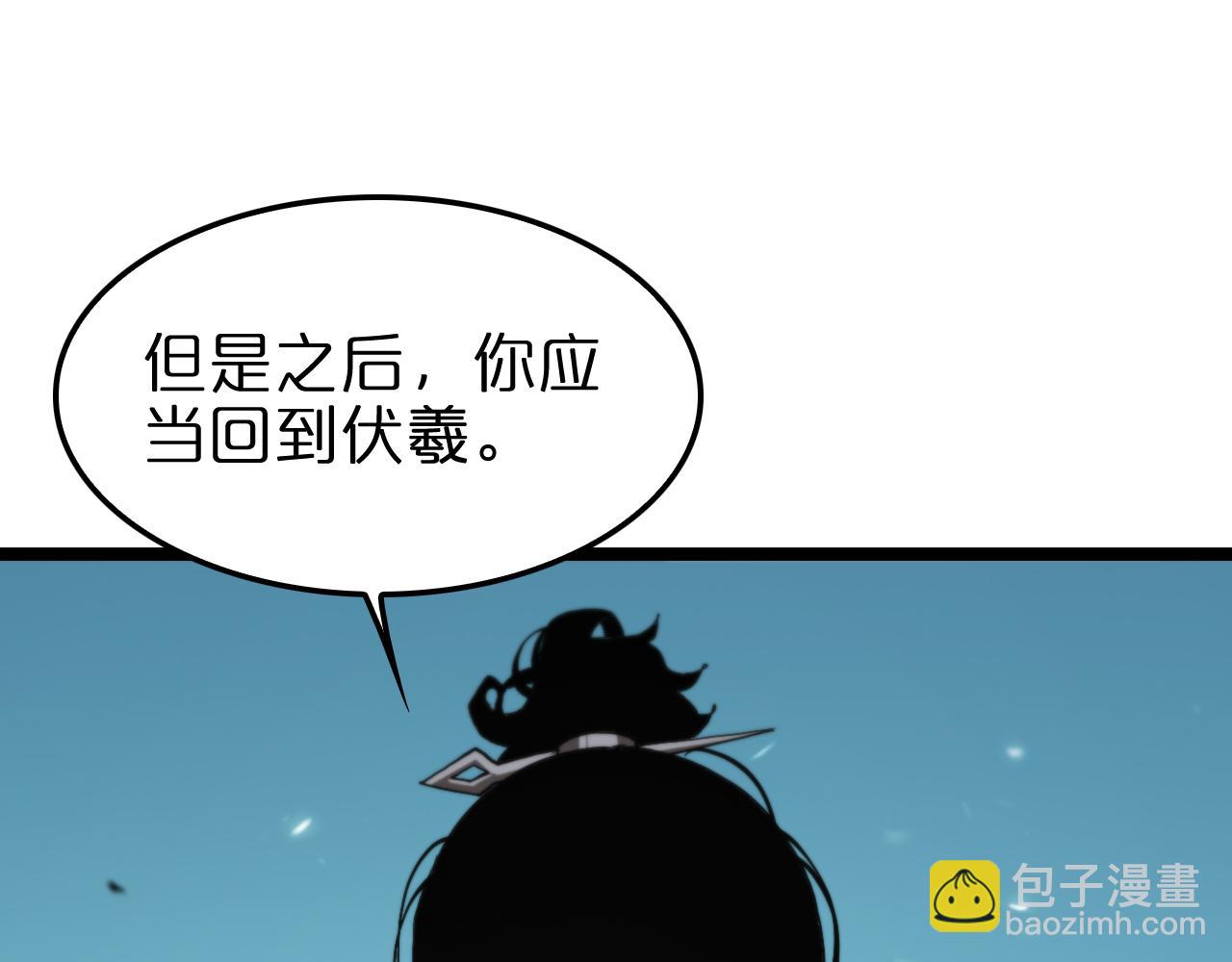 第148话 前世今生168