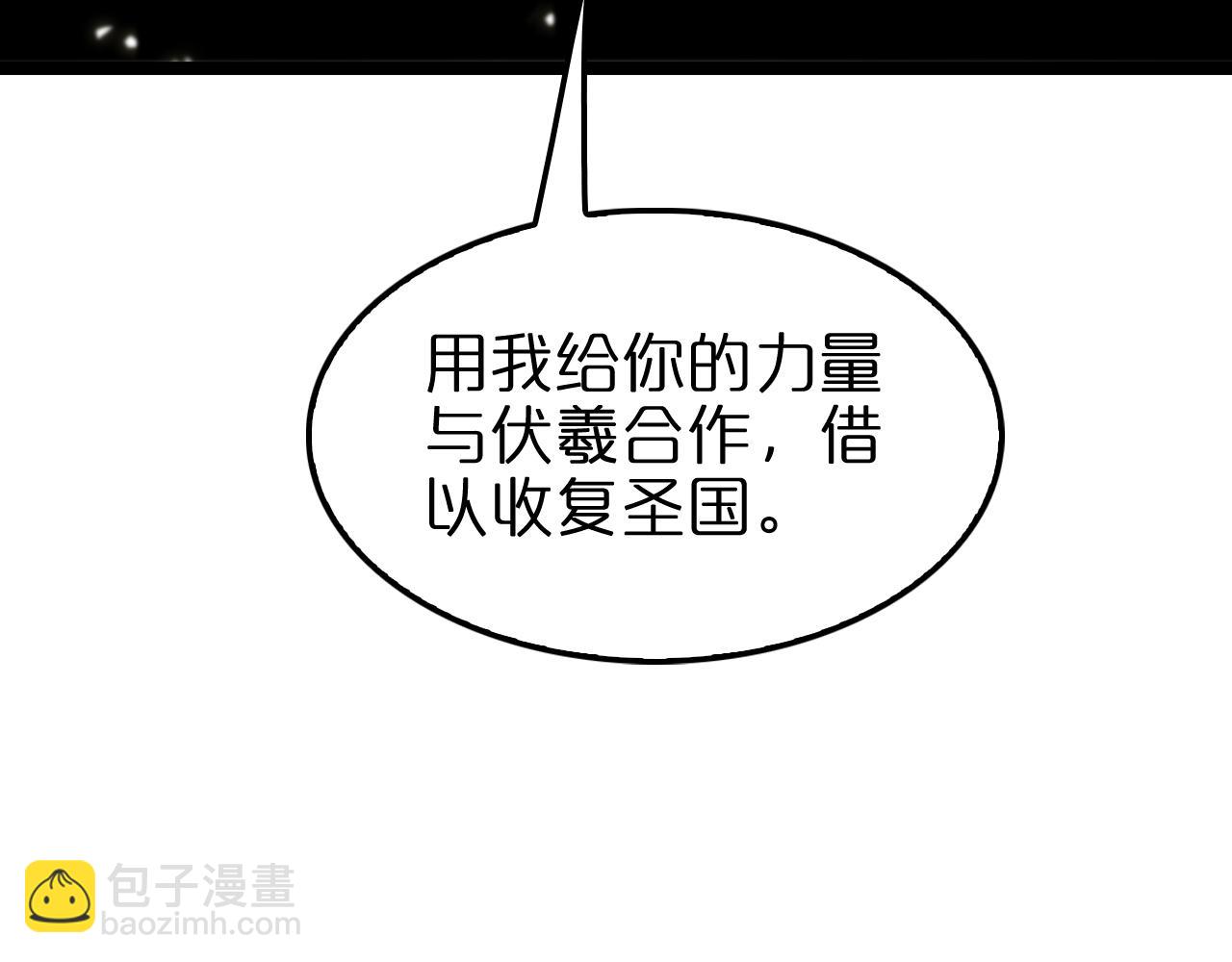 第148话 前世今生171