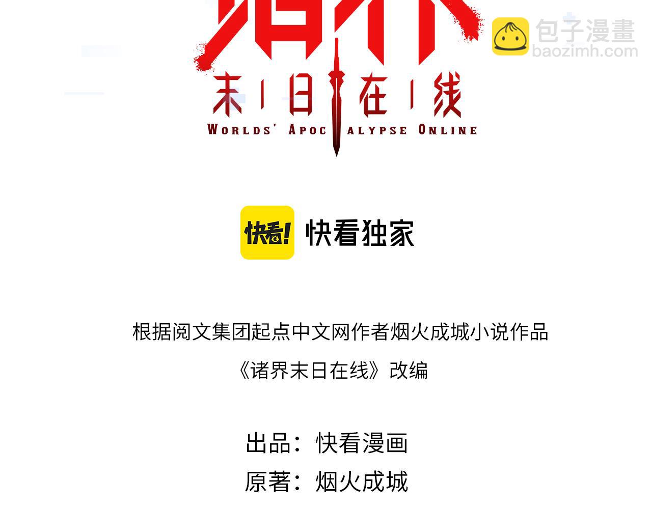 第148话 前世今生2
