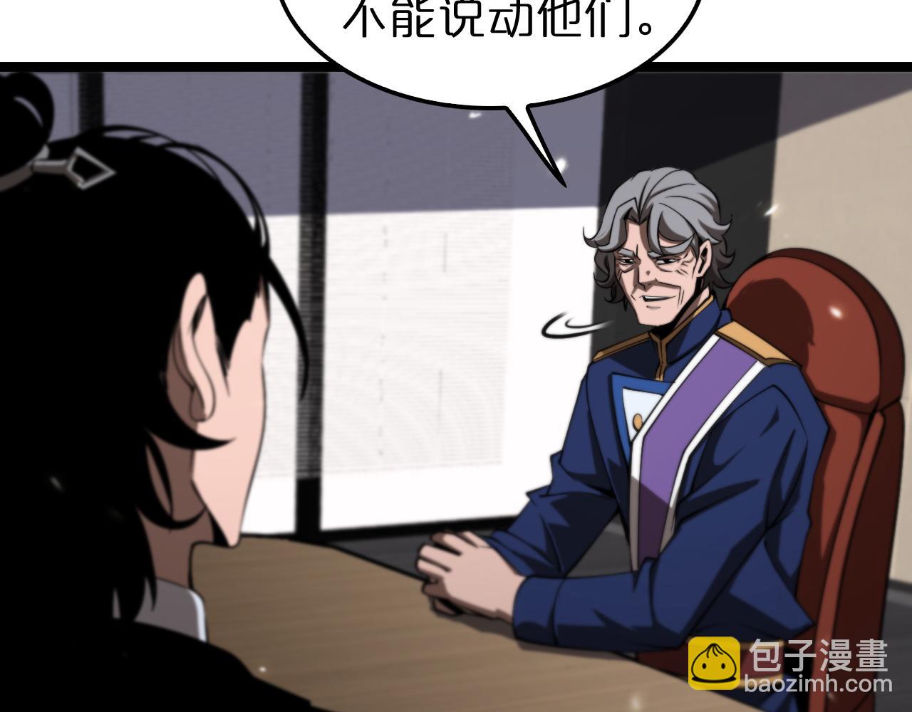 第148话 前世今生21