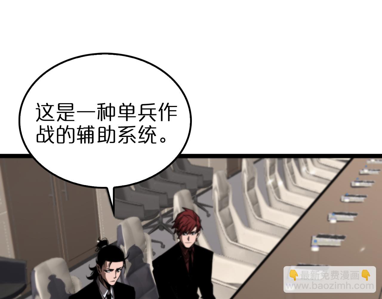 第148话 前世今生23