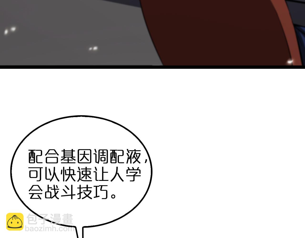 第148话 前世今生25