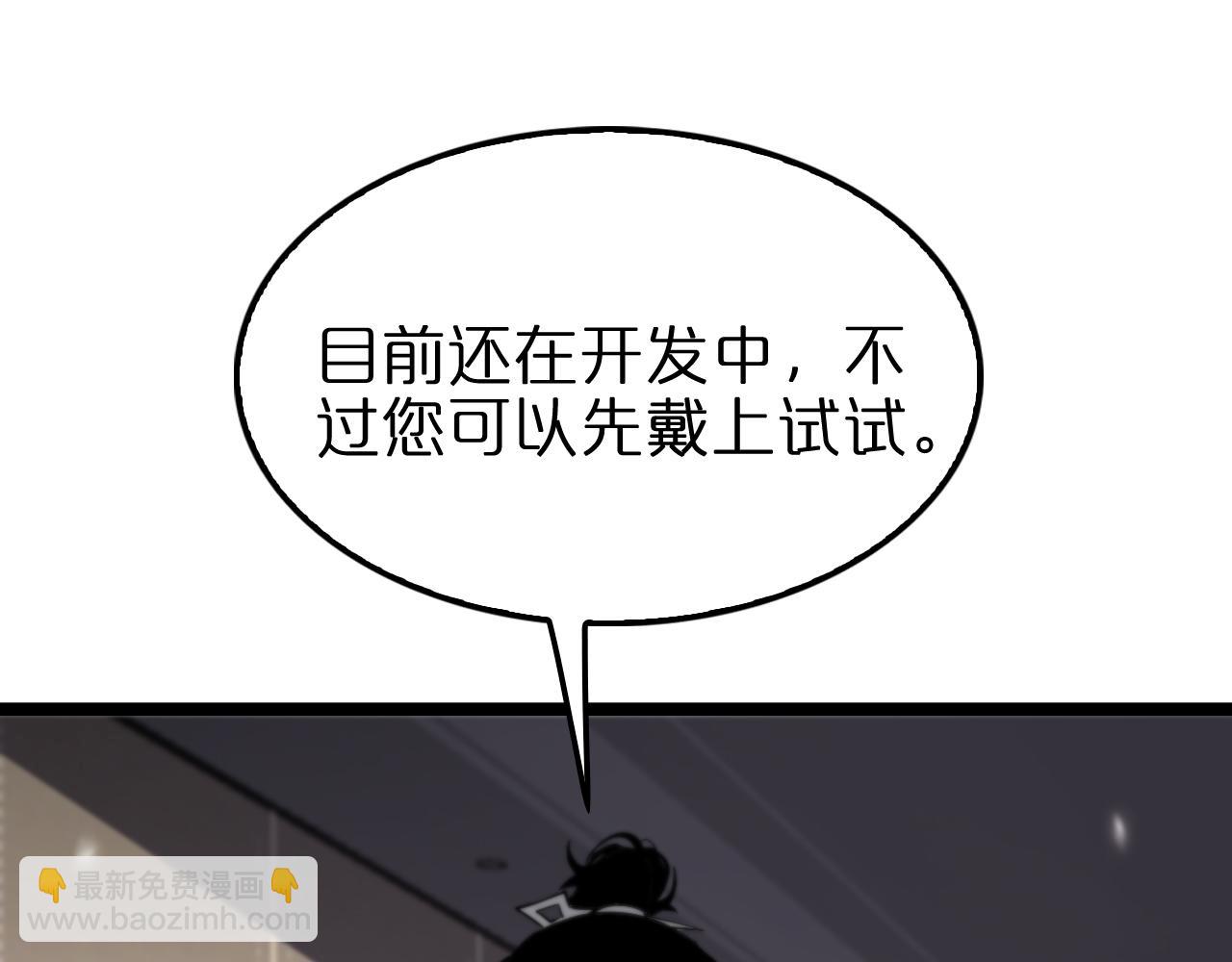 第148话 前世今生29