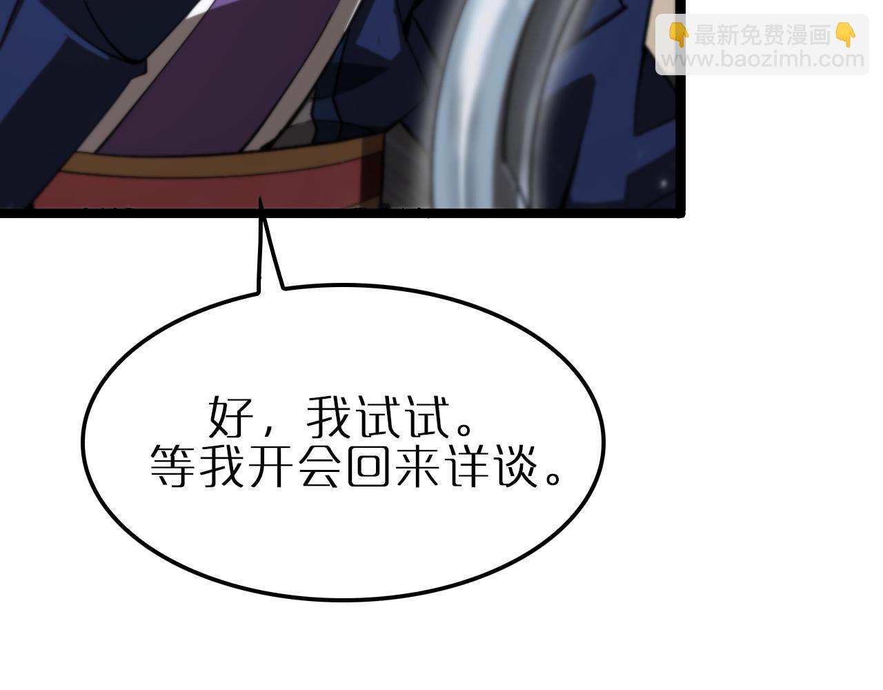 第148话 前世今生33