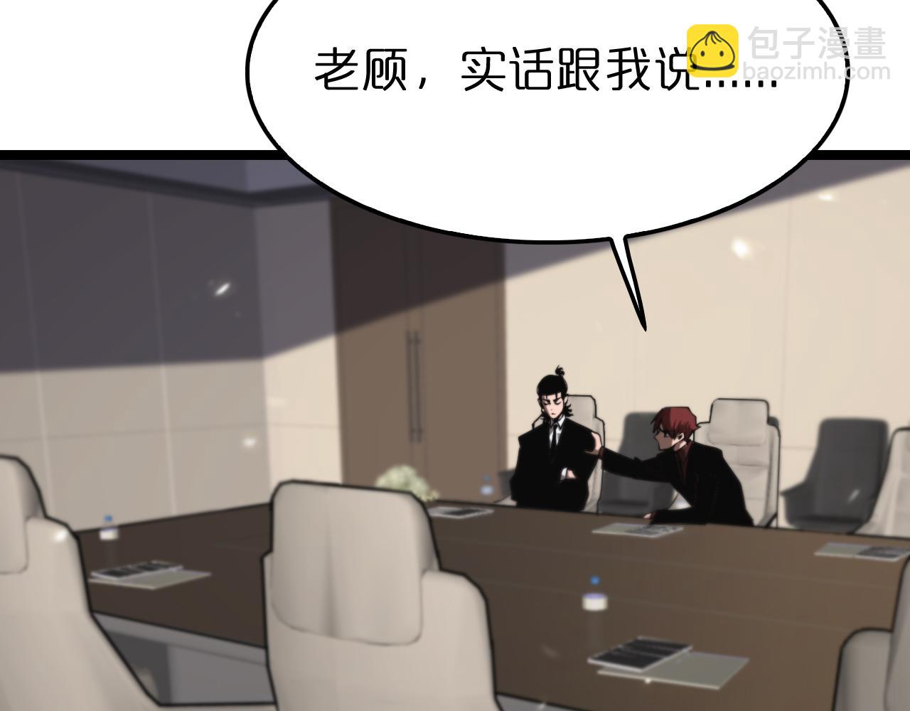 第148话 前世今生36