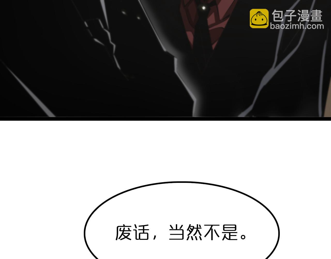 第148话 前世今生39
