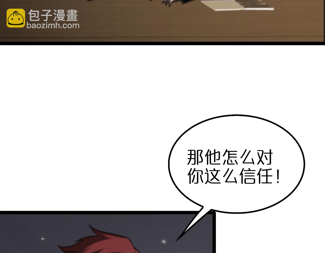 第148话 前世今生41