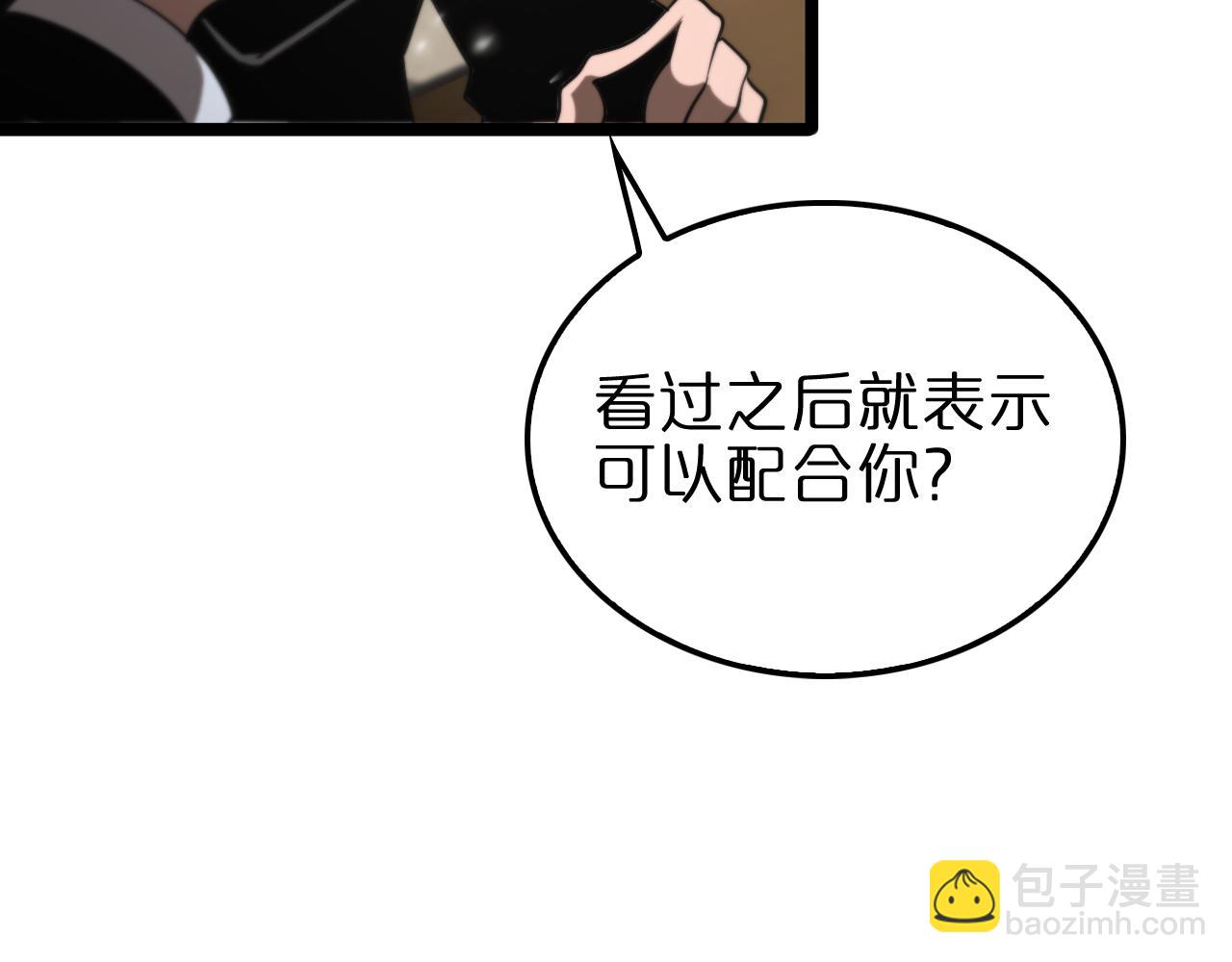 第148话 前世今生43