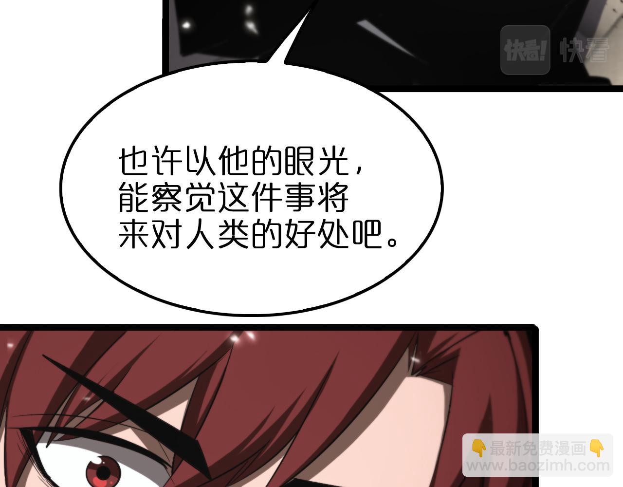第148话 前世今生46