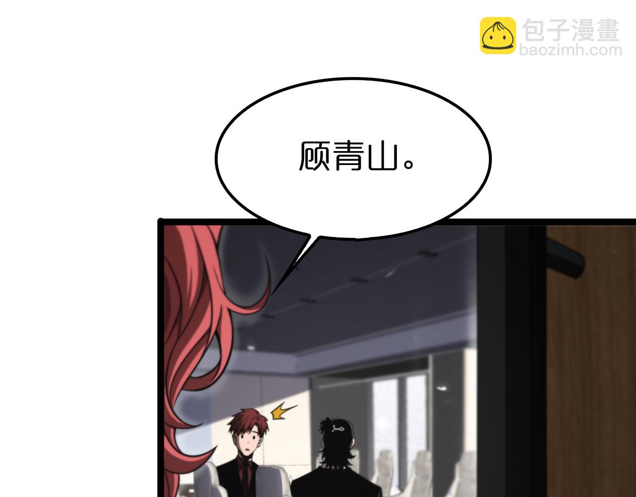第148话 前世今生49