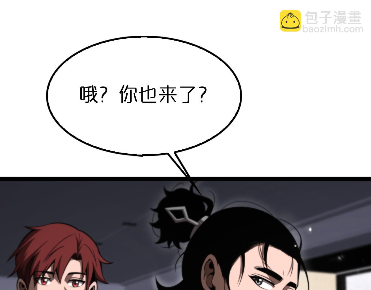 第148话 前世今生55