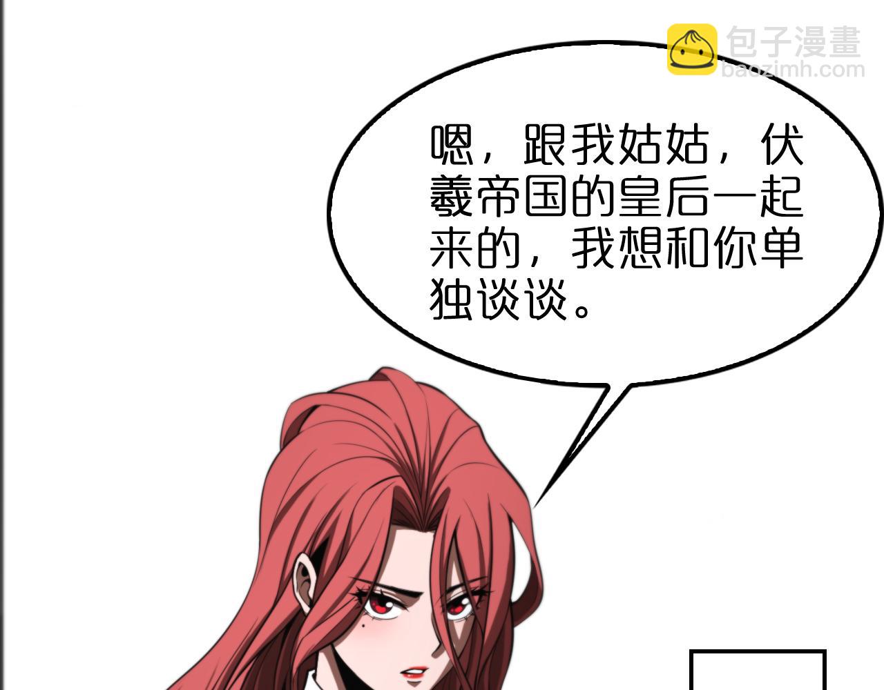 第148话 前世今生57
