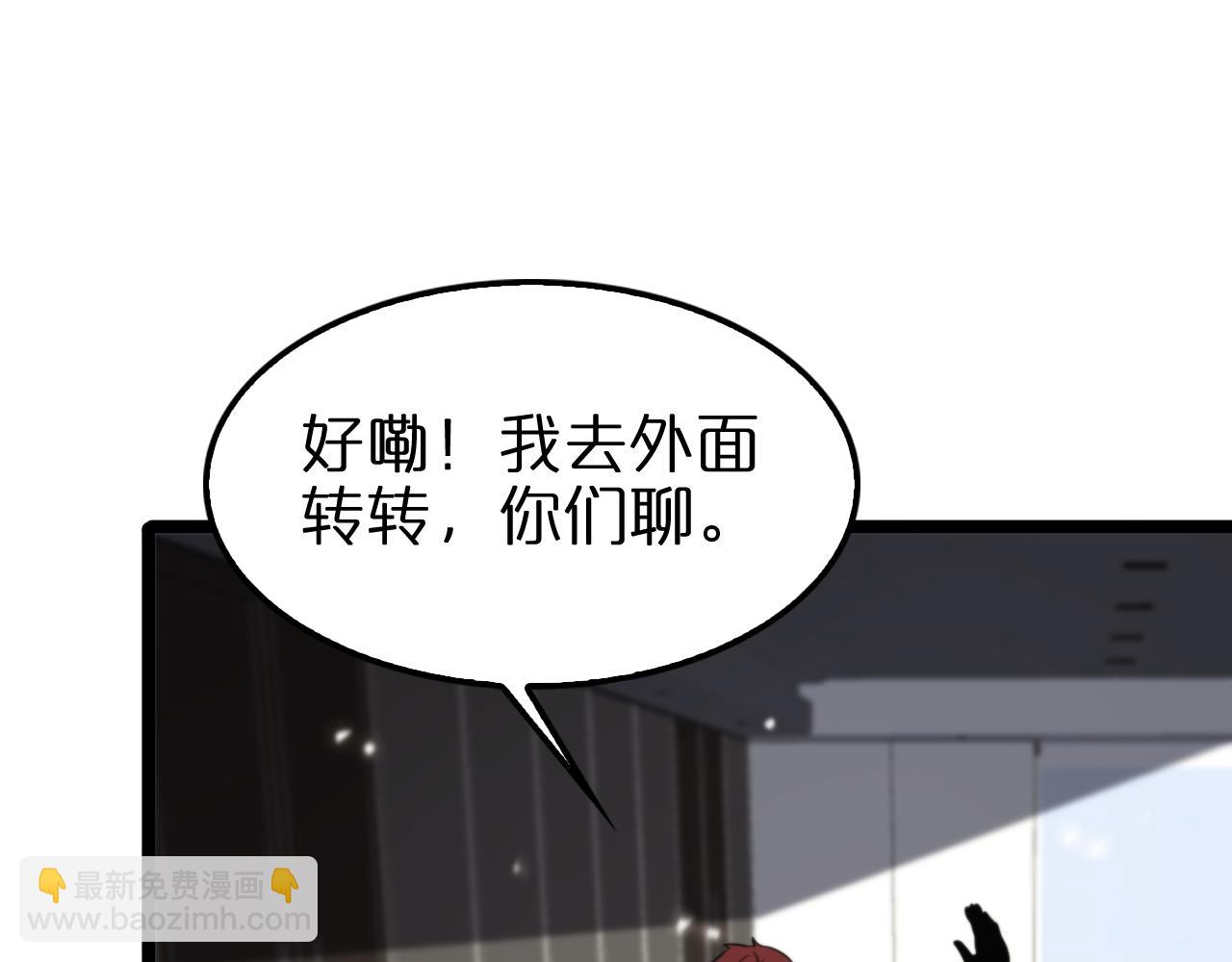 第148话 前世今生60