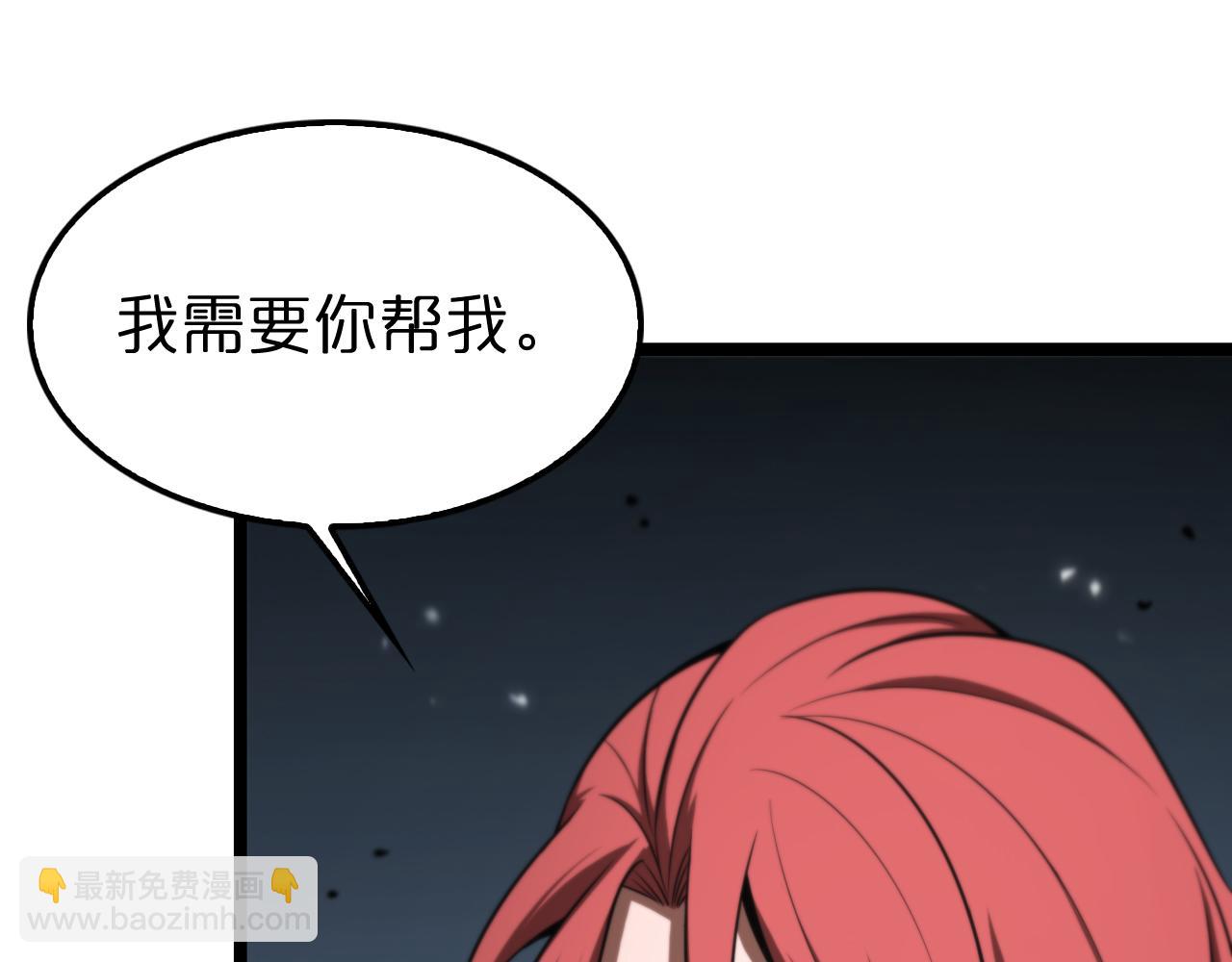第148话 前世今生64