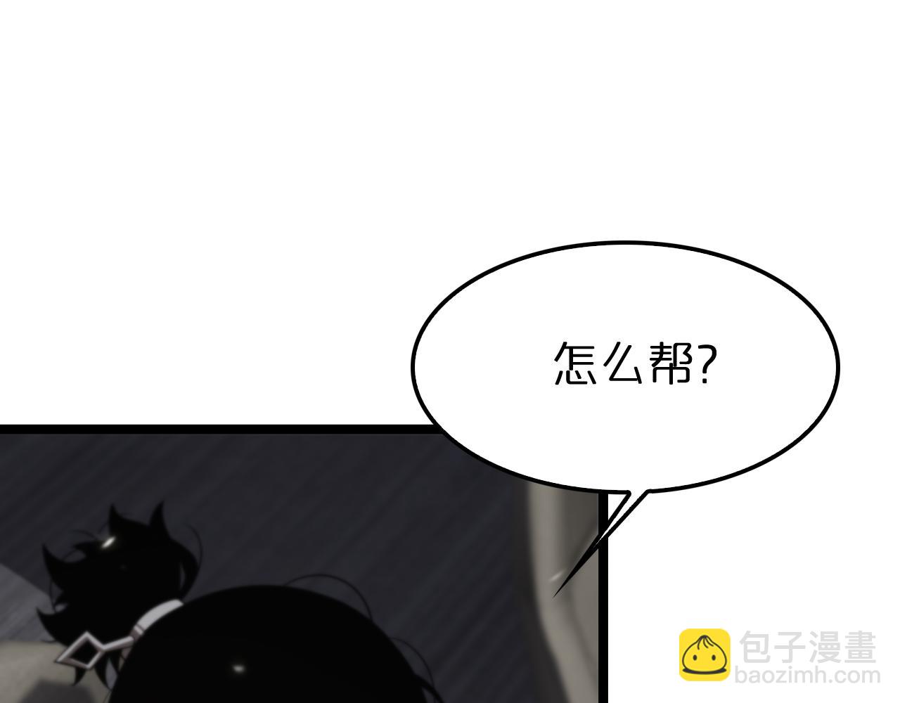 第148话 前世今生67
