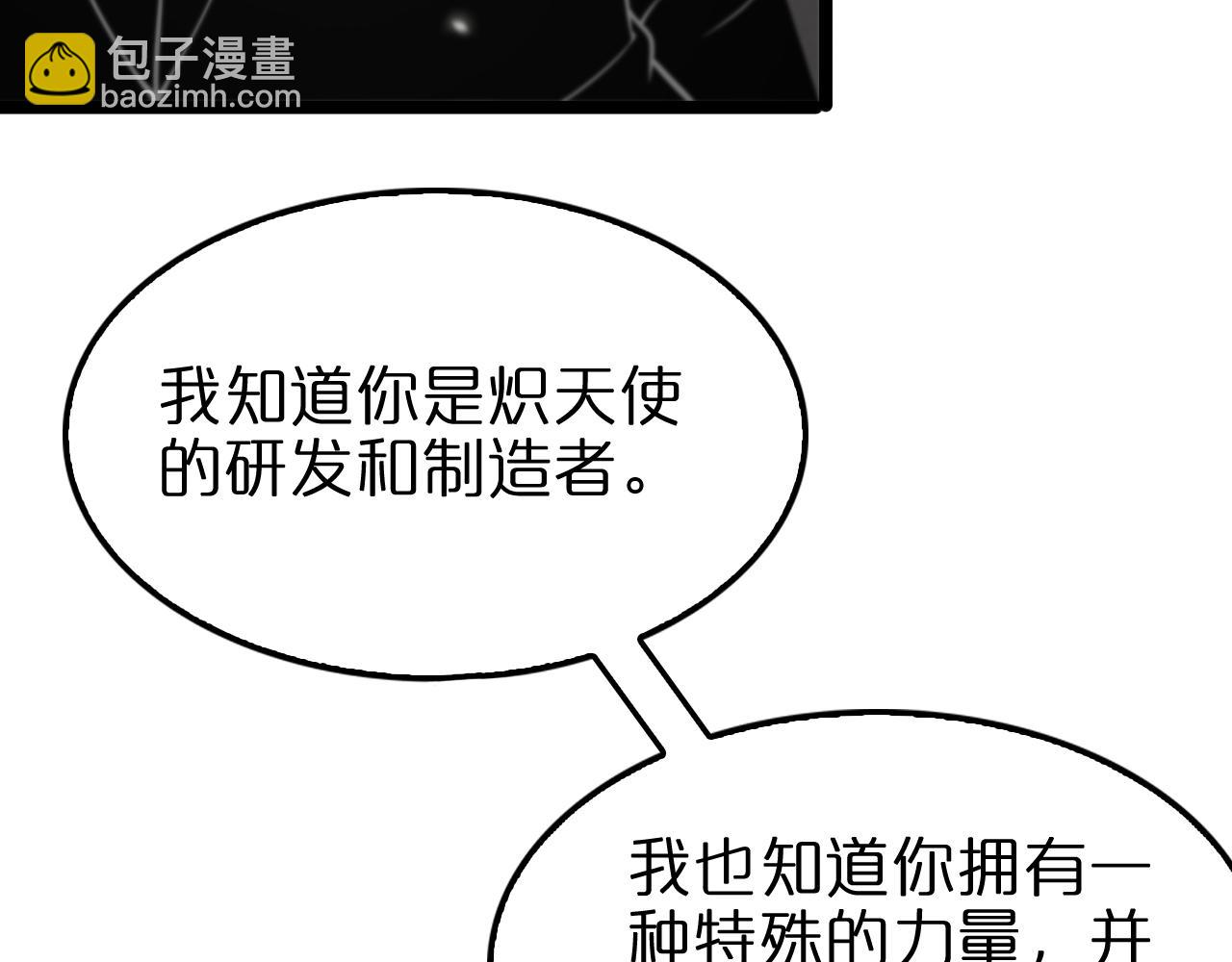 第148话 前世今生69