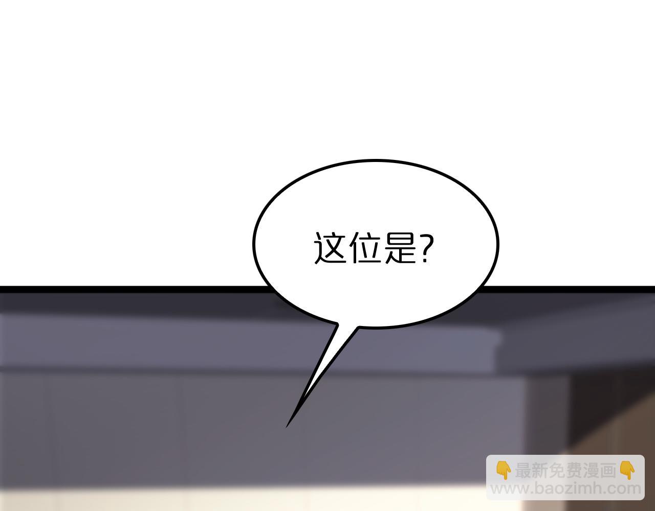 第148话 前世今生7