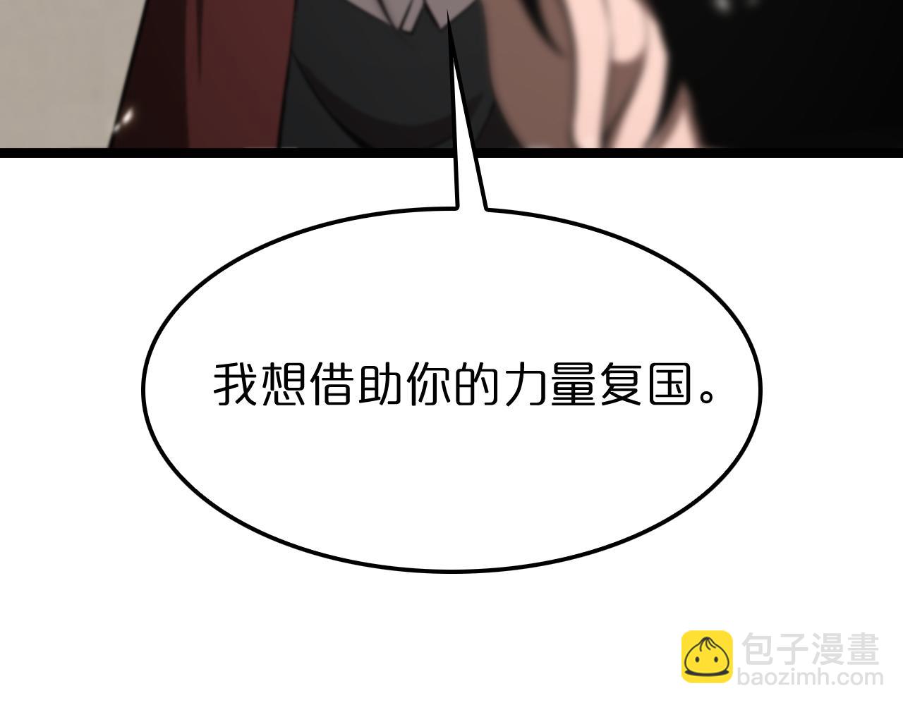 第148话 前世今生72