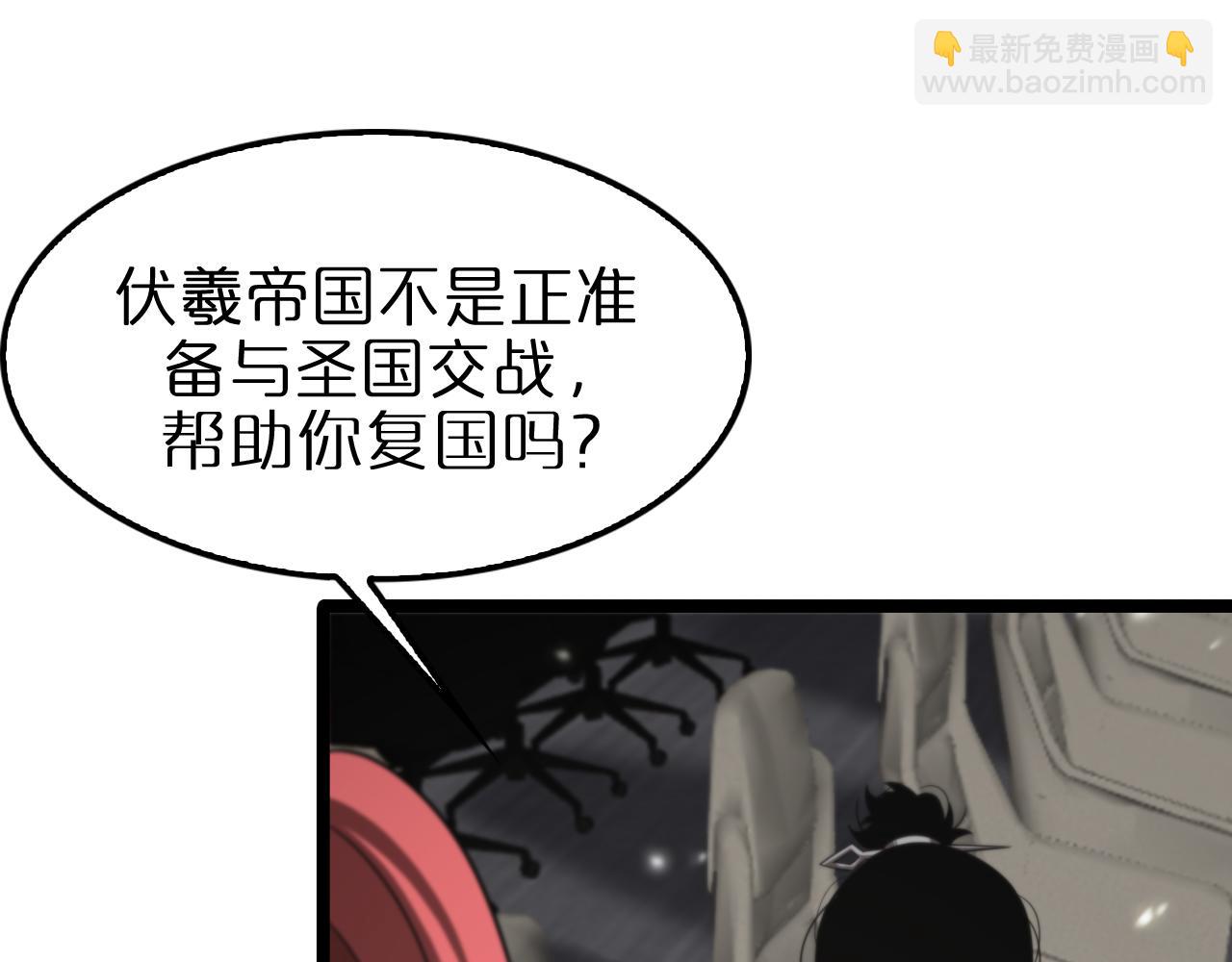 第148话 前世今生73