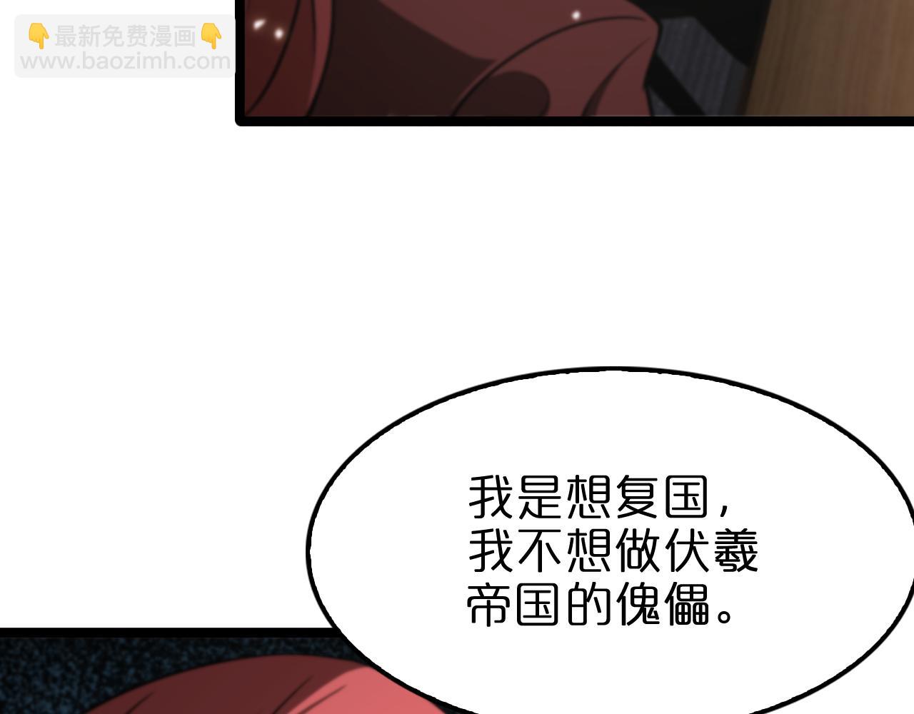 第148话 前世今生75