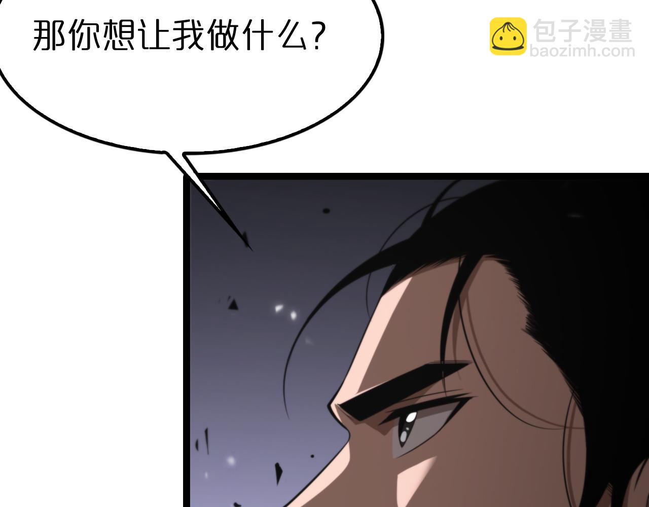 第148话 前世今生78