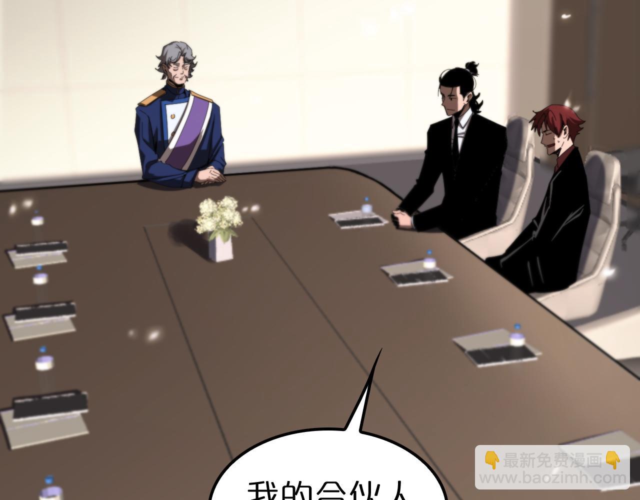 第148话 前世今生8