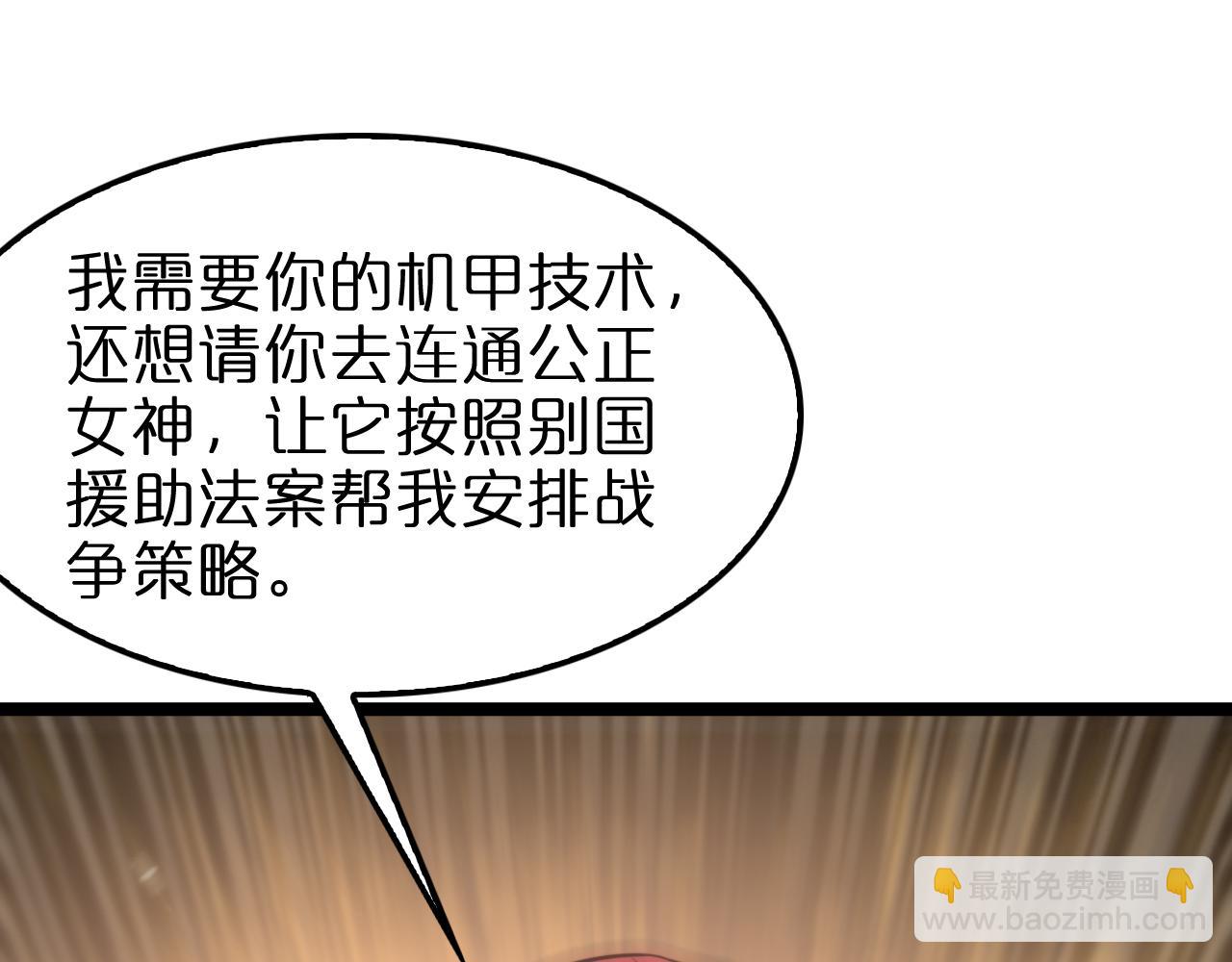 第148话 前世今生81