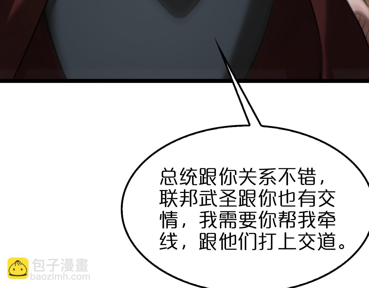 第148话 前世今生84