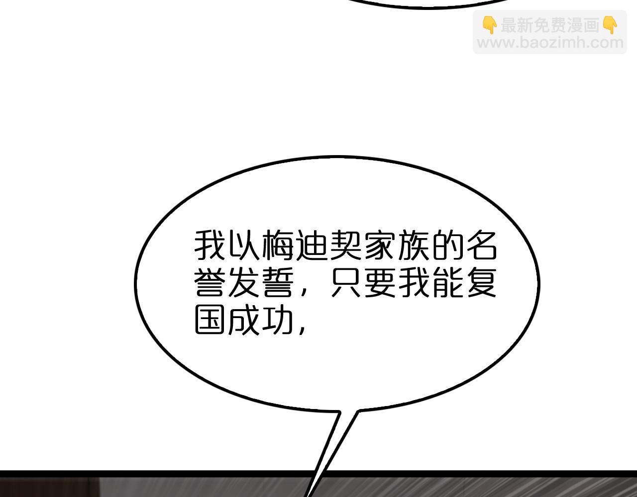 第148话 前世今生85